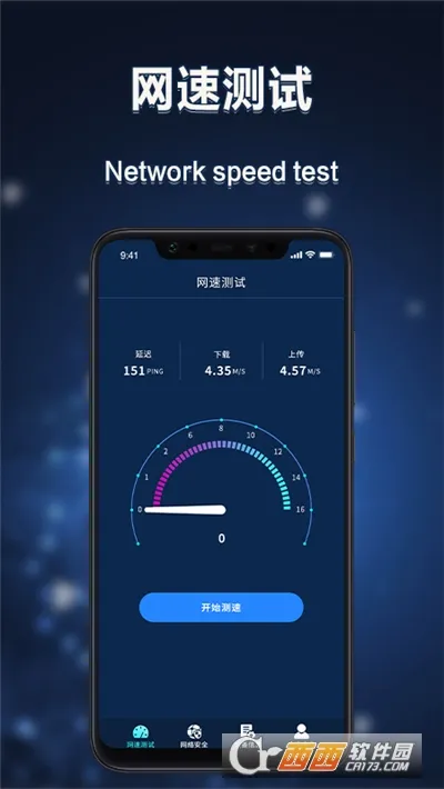 ���ٰ�׿���ֻ���v1.1.8 �ֻ���