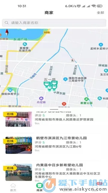 ��ⰲȫ��2026�ٷ����°汾v1.4.7 app