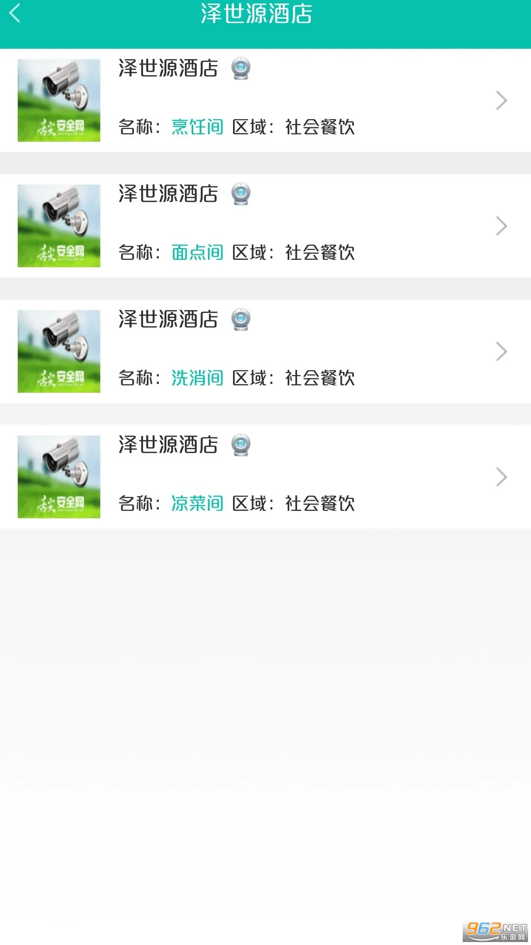 ��ⰲȫ��2026�ٷ����°汾v1.4.7 app