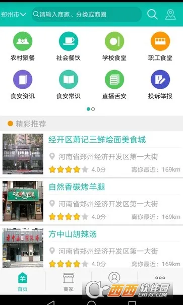��ⰲȫ��2026�ٷ����°汾v1.4.7 app