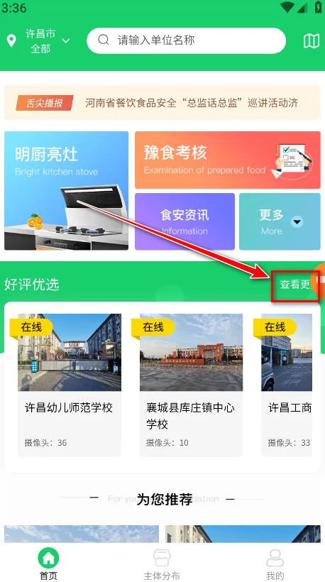 ��ⰲȫ��2025�ٷ����°汾