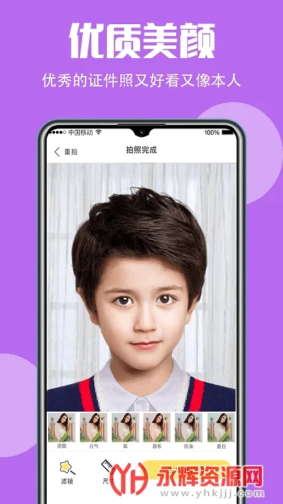 ����֤2025�ٷ�����