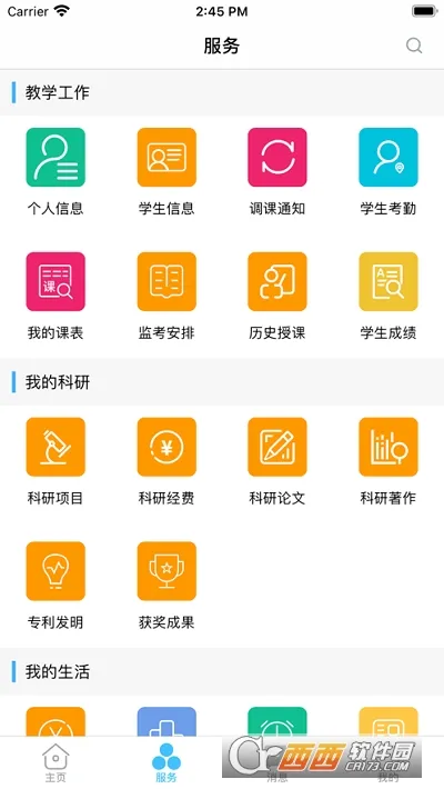 �ǻ۰�ְ(У԰��������)v1.0.0 ��׿��