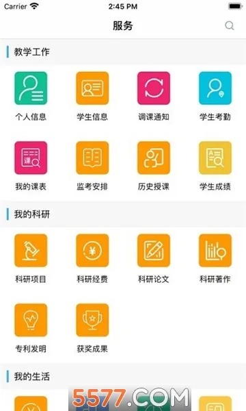 �ǻ۰�ְ(У԰��������)v1.0.0 ��׿��