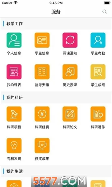 �ǻ۰�ְ(У԰��������)v1.0.0 ��׿��