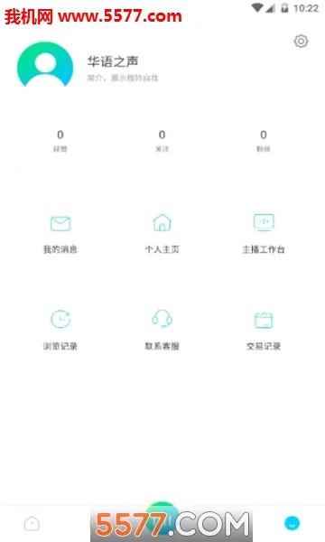 ����֮��2025���°汾v1.3.3 �ֻ���