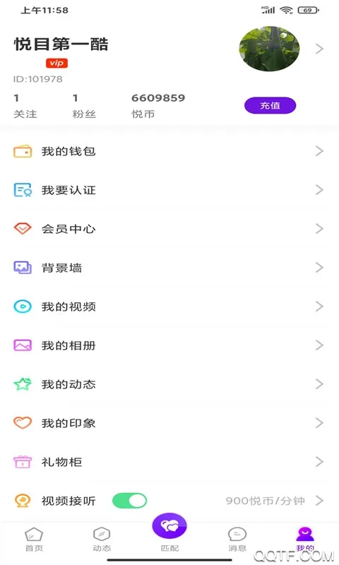��Ŀ����2025���ذ�װv8.0.0 app