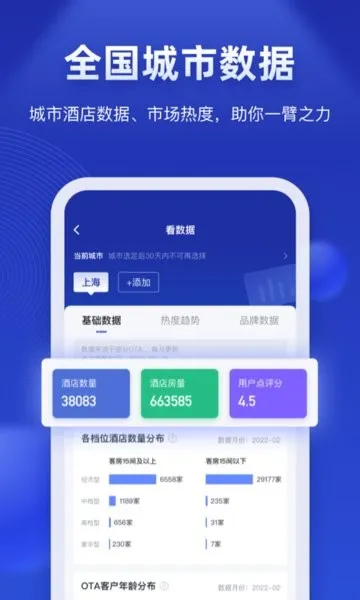 �Ƶ�֮��2025���ذ�װv4.12.0 app