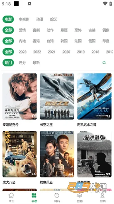 ҹèӰ��2025����v4.0.4 �ٷ�����