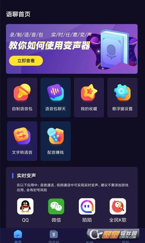 ������Ƶ�����������ֻ���v2.0.0 �ֻ���