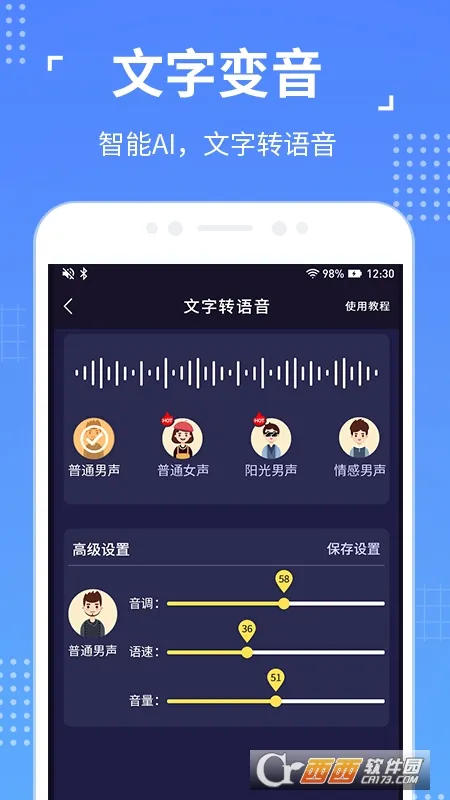������Ƶ�����������ֻ���v2.0.0 �ֻ���