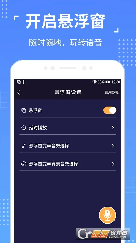 ������Ƶ�����������ֻ���v2.0.0 �ֻ���