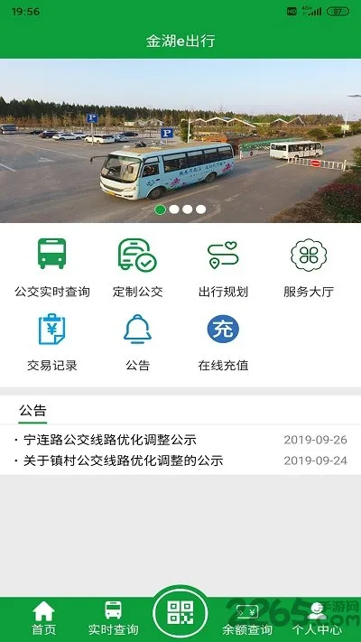 ���e���������ֻ���v1.2.6 ��Ѱ�