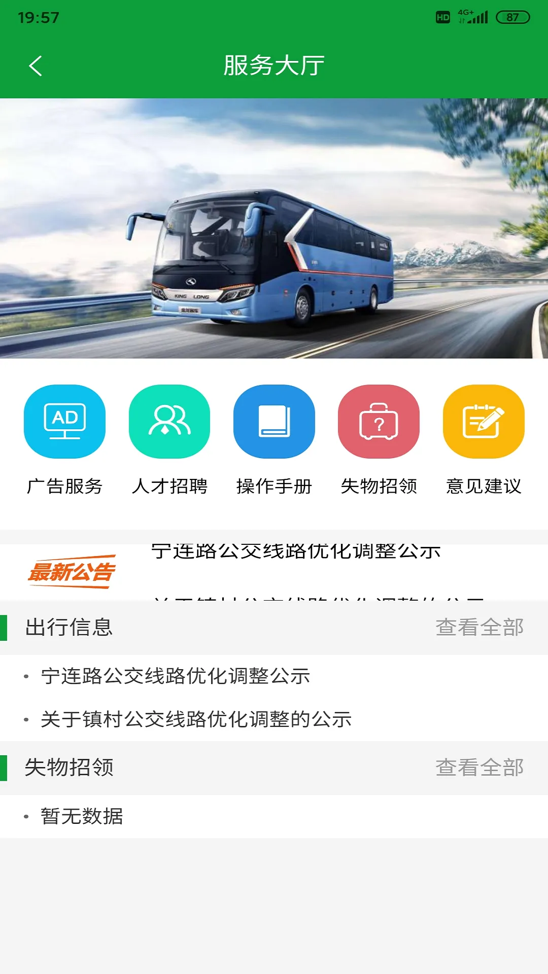 ���e���������ֻ���v1.2.6 ��Ѱ�