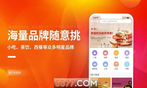 ����������2025�ٷ����°汾v2.0.0 ��Ѱ�