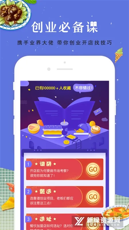 ����������2025�ٷ����°汾v2.0.0 ��Ѱ�