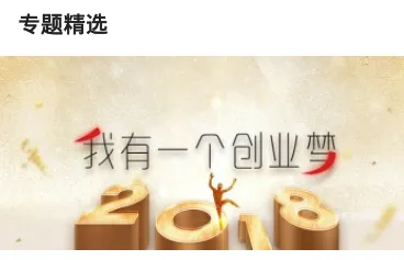 餐饮加盟网2025官方最新版本 餐饮加盟网2025官方最新版本