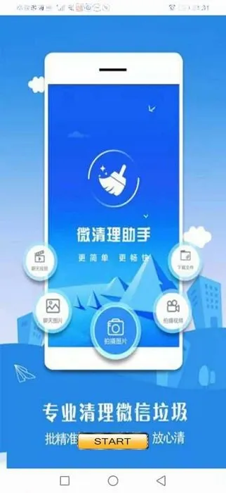 �ʺ�������׿���ֻ���v1.3 app