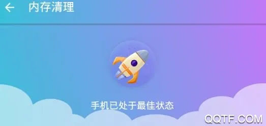 彩虹清理安卓版手机版 彩虹清理安卓版手机版