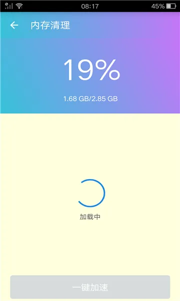 �ʺ�������׿���ֻ���v1.3 app
