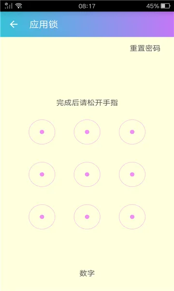 �ʺ�������׿���ֻ���v1.3 app