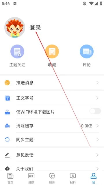 莎车好地方2025官方最新版本 莎车好地方2025官方最新版本