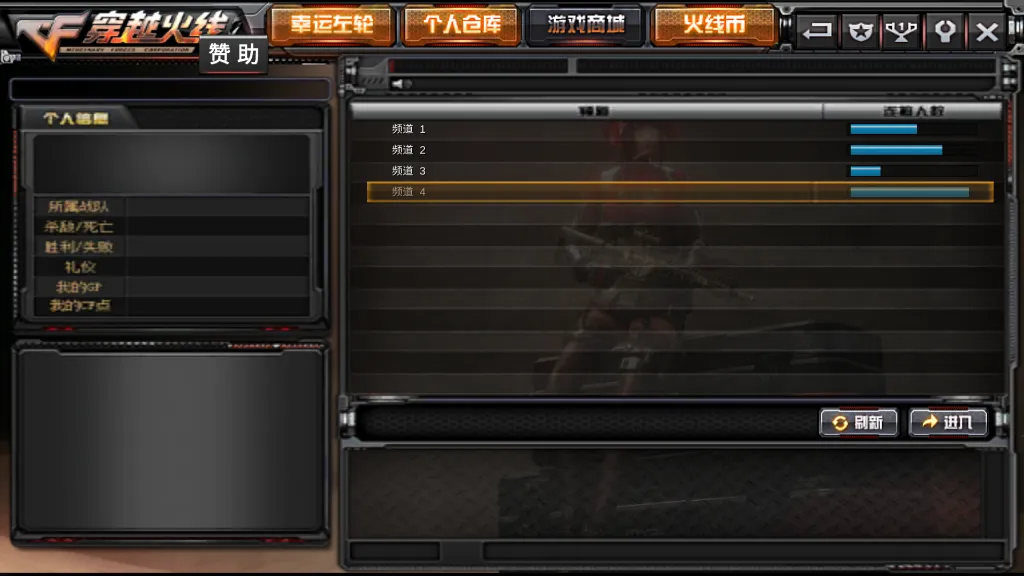 GZ cross fire line2025���°汾v2.56 �ٷ�����