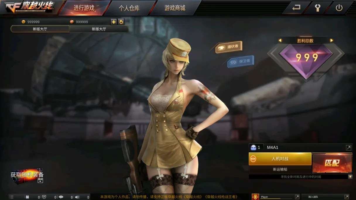 GZ cross fire line2025���°汾v2.56 �ٷ�����