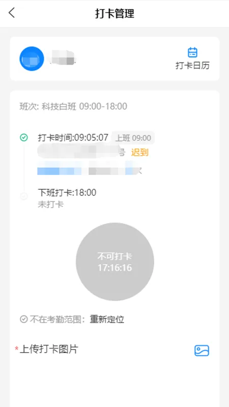 �ǻ۰�����(��������ƽ̨)v2.11.1 �ٷ�����
