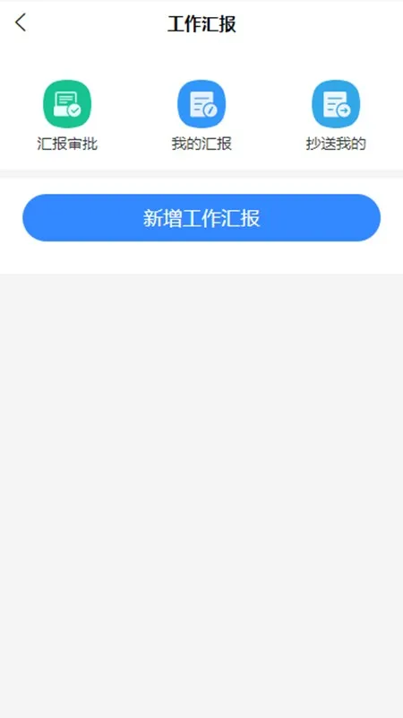 �ǻ۰�����(��������ƽ̨)v2.11.1 �ٷ�����