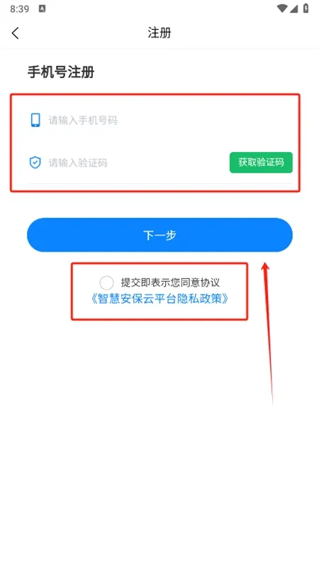�ǻ۰�����(��������ƽ̨)