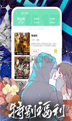 TOBU8����HD(�����Ķ�ƽ̨)v2.9.5 �ٷ�����