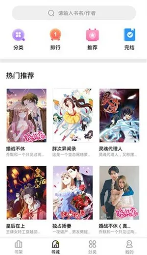 TOBU8����HD(�����Ķ�ƽ̨)v2.9.5 �ٷ�����