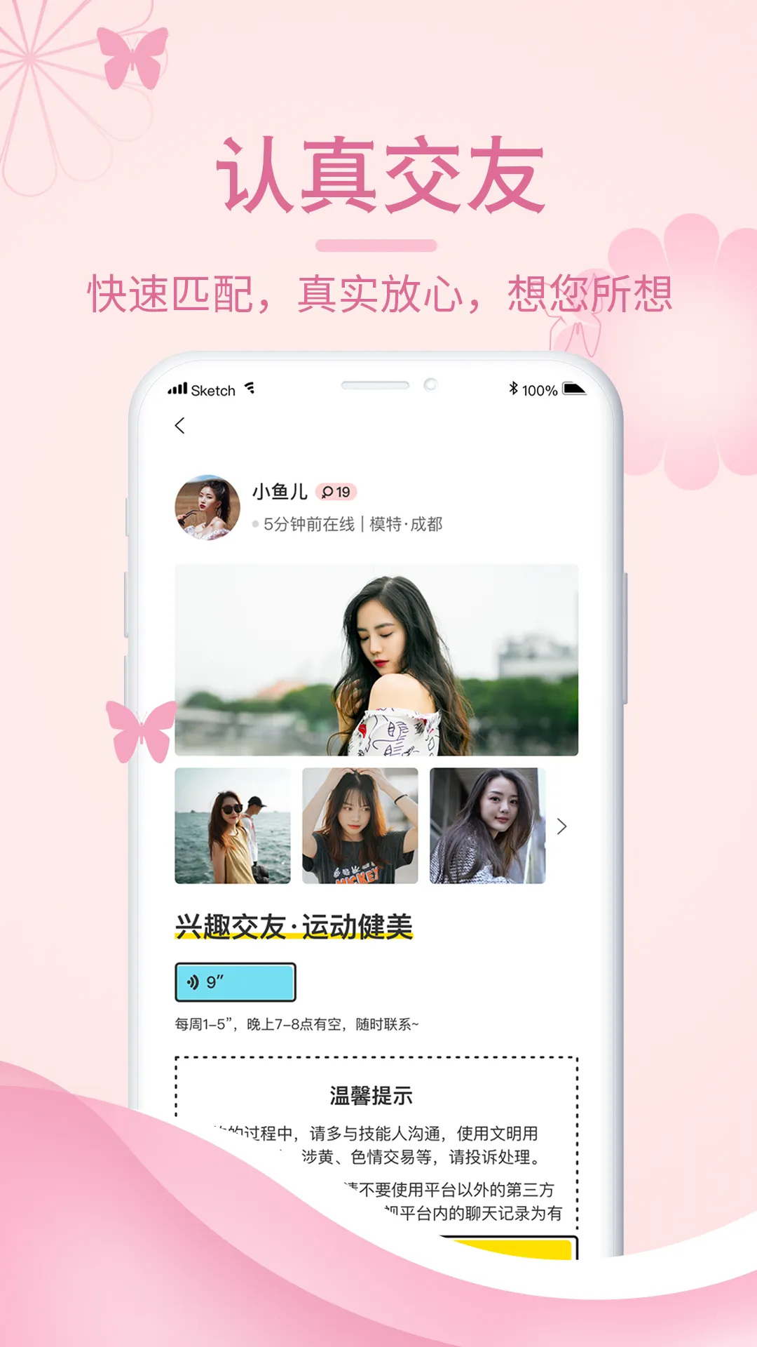 ����2025�ٷ����°汾v4.0.2 app