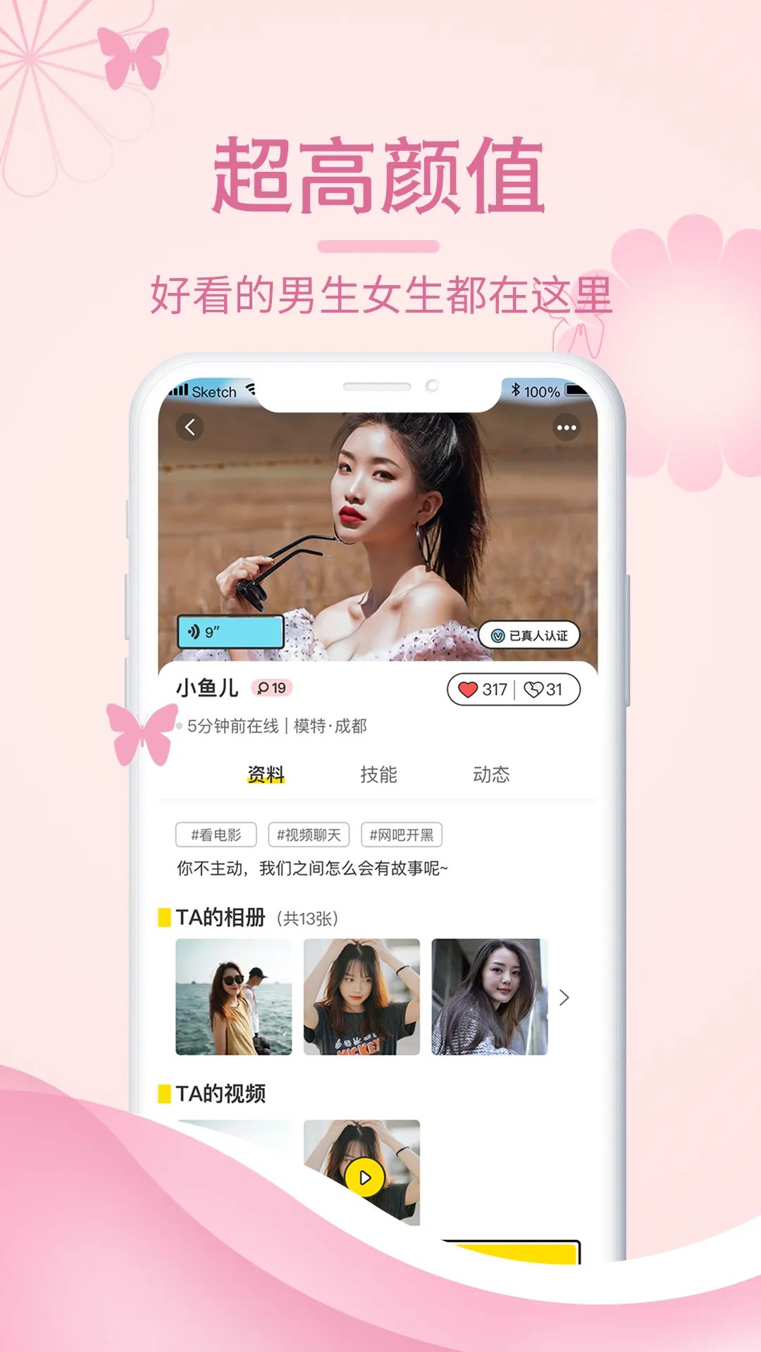 ����2025�ٷ����°汾v4.0.2 app