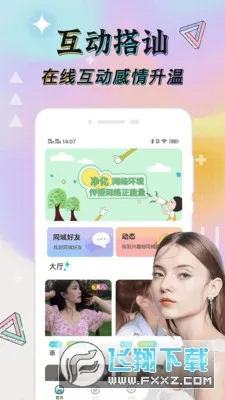 ����2025�ٷ����°汾v4.0.2 app