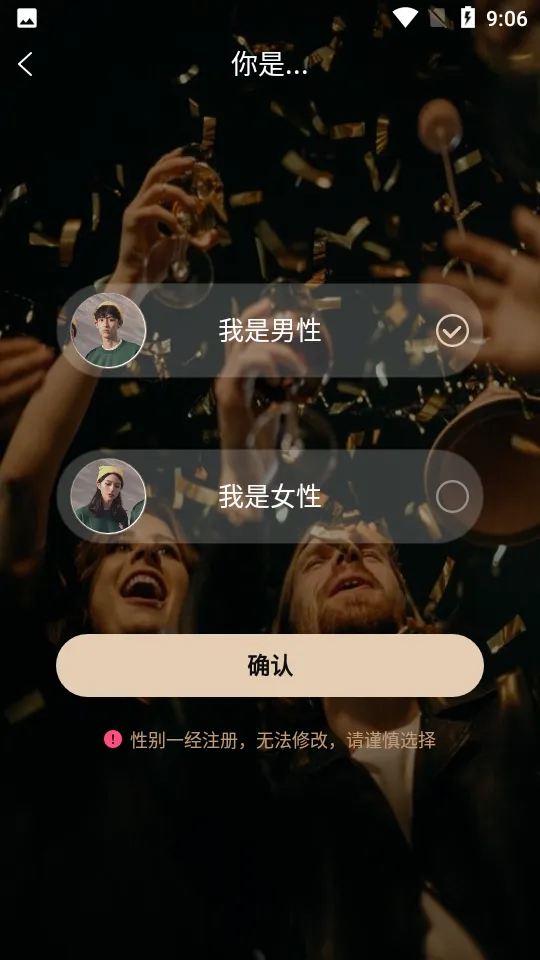 ����2025�ٷ����°汾v4.0.2 app