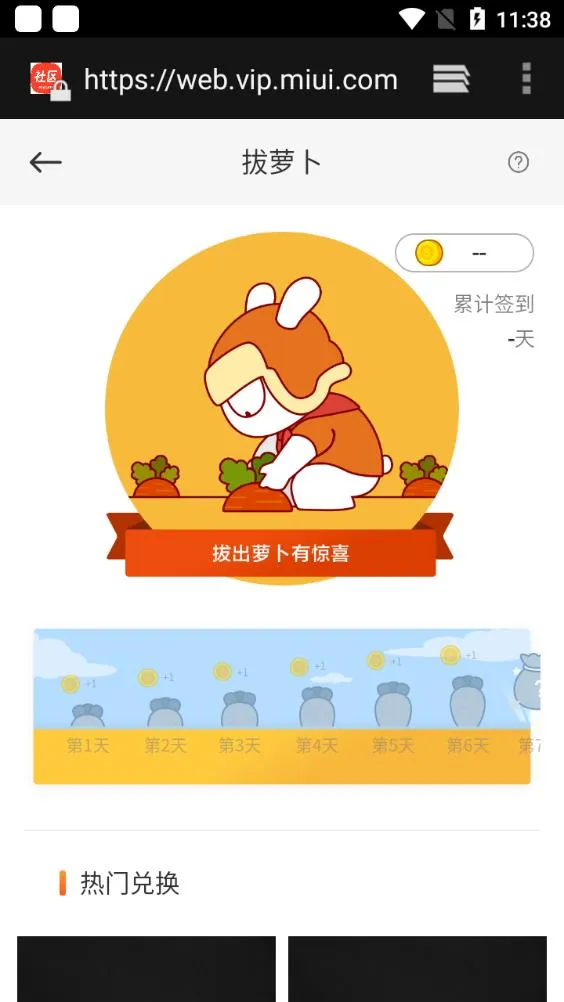 MIUI�(С�׸���ƽ̨)v1.5.0 ��Ѱ�