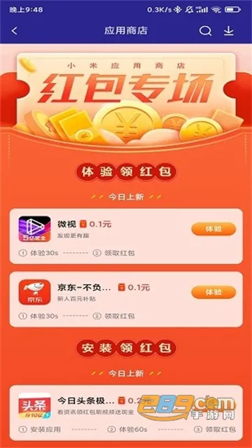MIUI�(С�׸���ƽ̨)v1.5.0 ��Ѱ�