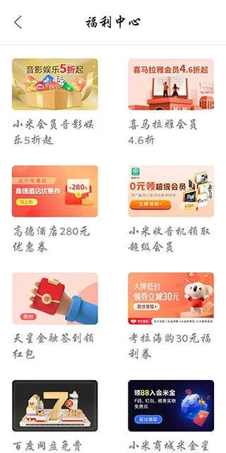 MIUI�(С�׸���ƽ̨)v1.5.0 ��Ѱ�
