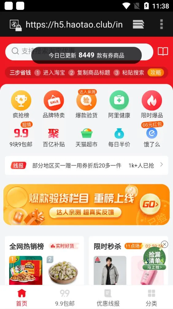 MIUI�(С�׸���ƽ̨)v1.5.0 ��Ѱ�