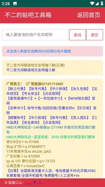 ���������ɹ�����(���ɲ�ѯ����)v1 ��Ѱ�