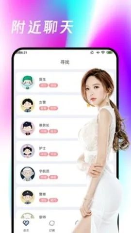 ����(����Լ��ƽ̨)v1.0.1 �ֻ���