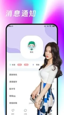 ����(����Լ��ƽ̨)v1.0.1 �ֻ���