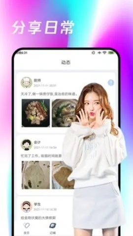 ����(����Լ��ƽ̨)v1.0.1 �ֻ���
