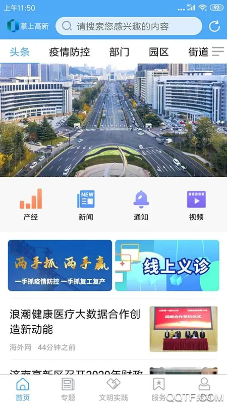 ���ϸ���2025����v2.0.9 �ٷ�����