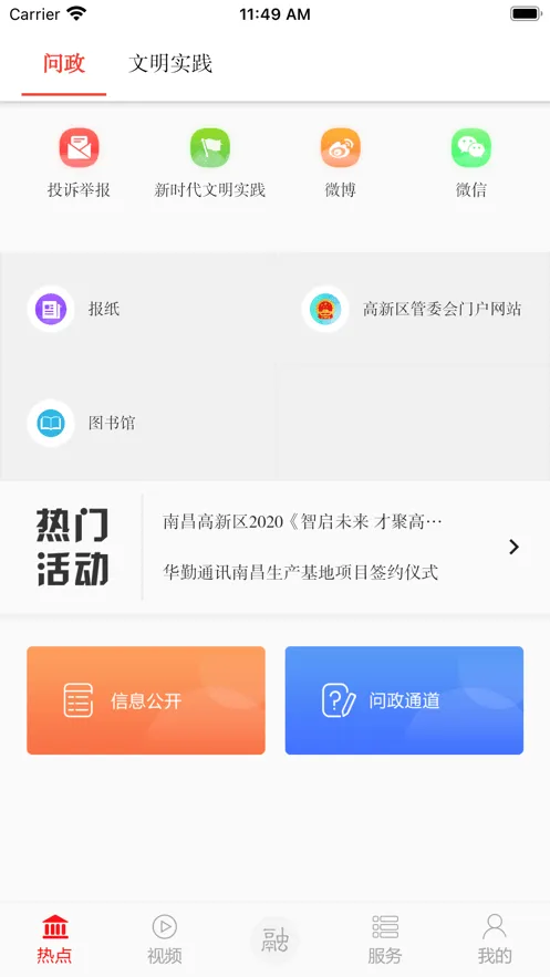 ���ϸ���2025����v2.0.9 �ٷ�����