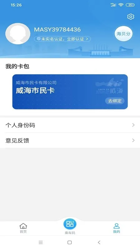 �������񿨰�׿���ֻ���v6.2.0 ��Ѱ�