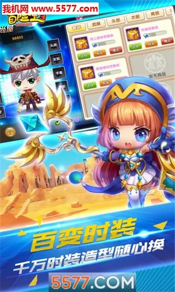 ����ð����2025����v1.0.8.13 �ֻ���