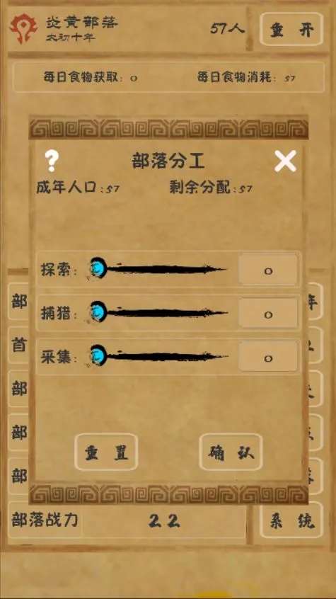 ������Դ(����ģ����Ϸ)v1.9.9 ��׿��